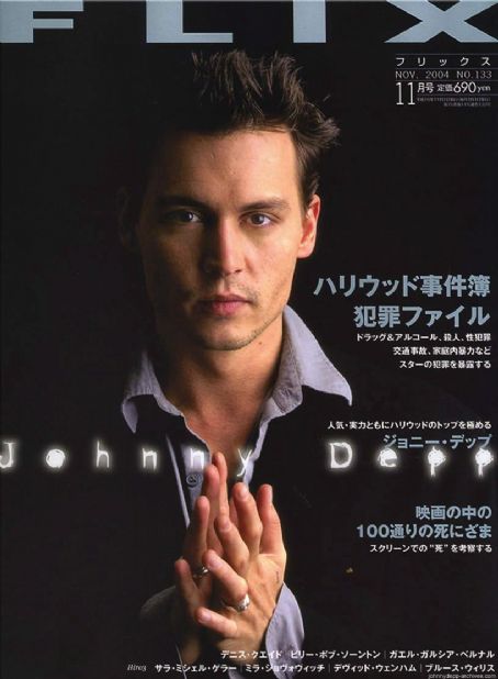 FLIX magazine side cover November 2004