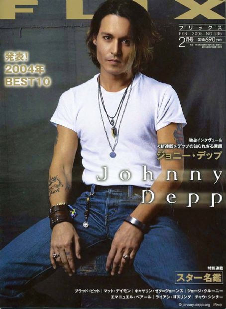 FLIX magazine side cover February 2005