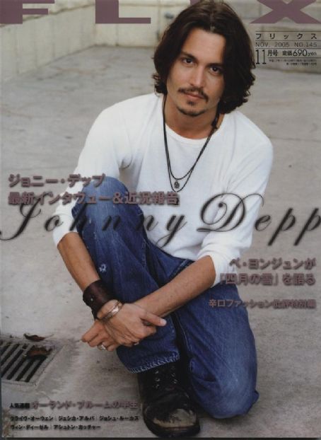 FLIX magazine side cover November 2005