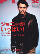 FLIX magazine side cover Issue 173 March 2008