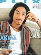 FLIX magazine side cover Issue 191 September 2009