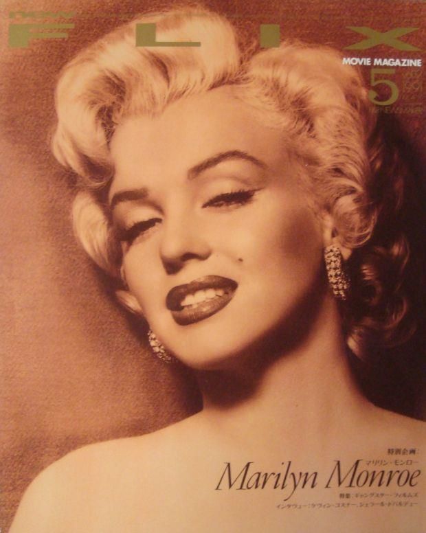 FLIX magazine side cover May 1991