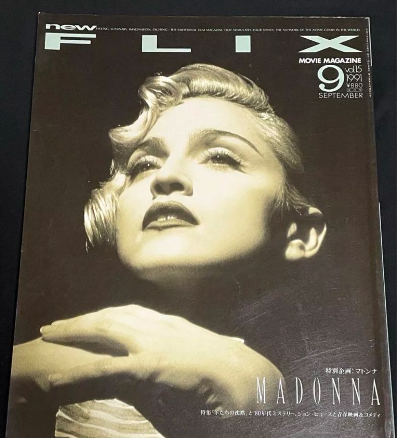 FLIX magazine side cover September 1991