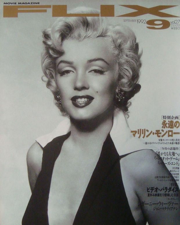 FLIX magazine side cover Issue 27 September 1992