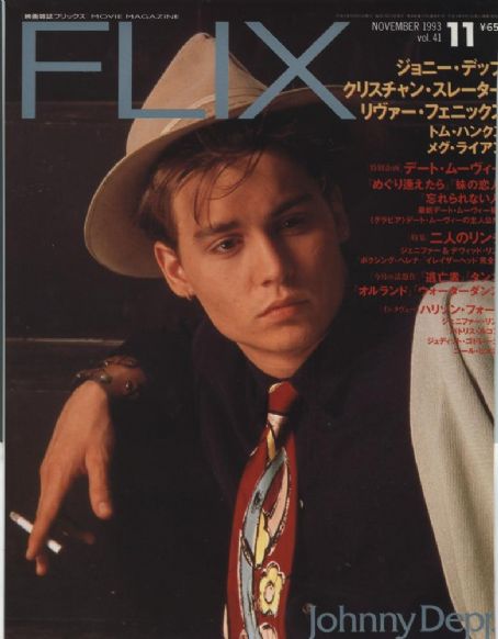 FLIX magazine side cover Issue 41 November 1993