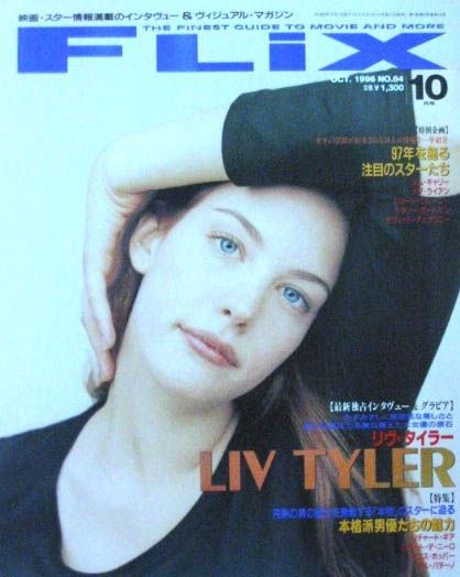 FLIX magazine side cover October 1996