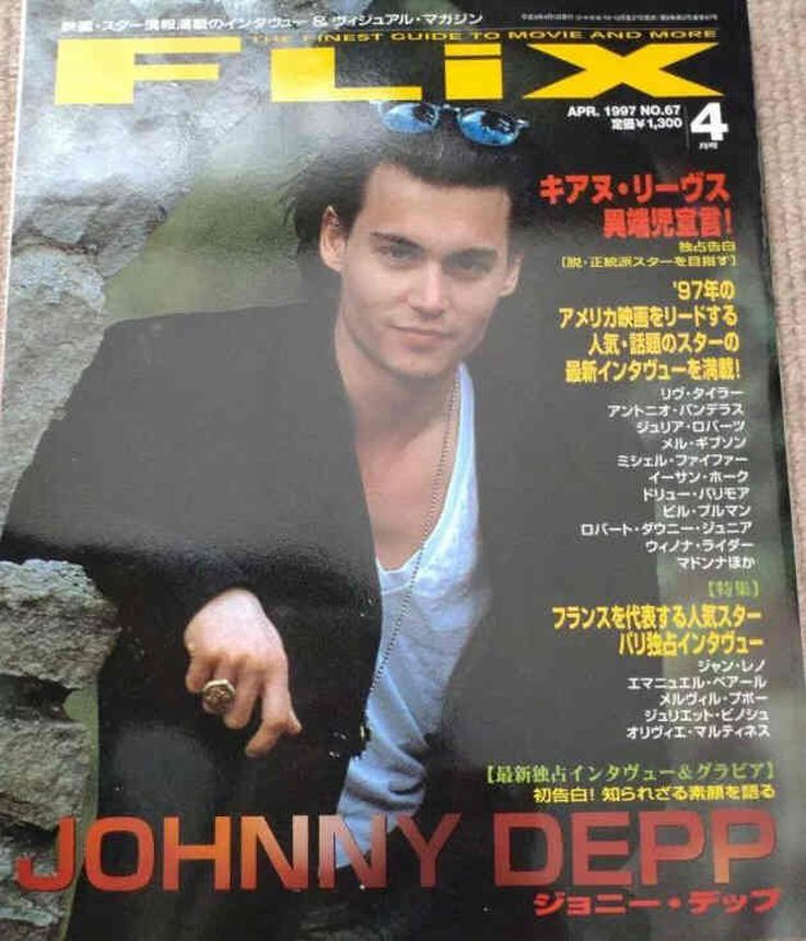 FLIX magazine side cover Issue 67 April 1997