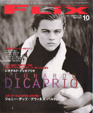 FLIX magazine side cover October 1998