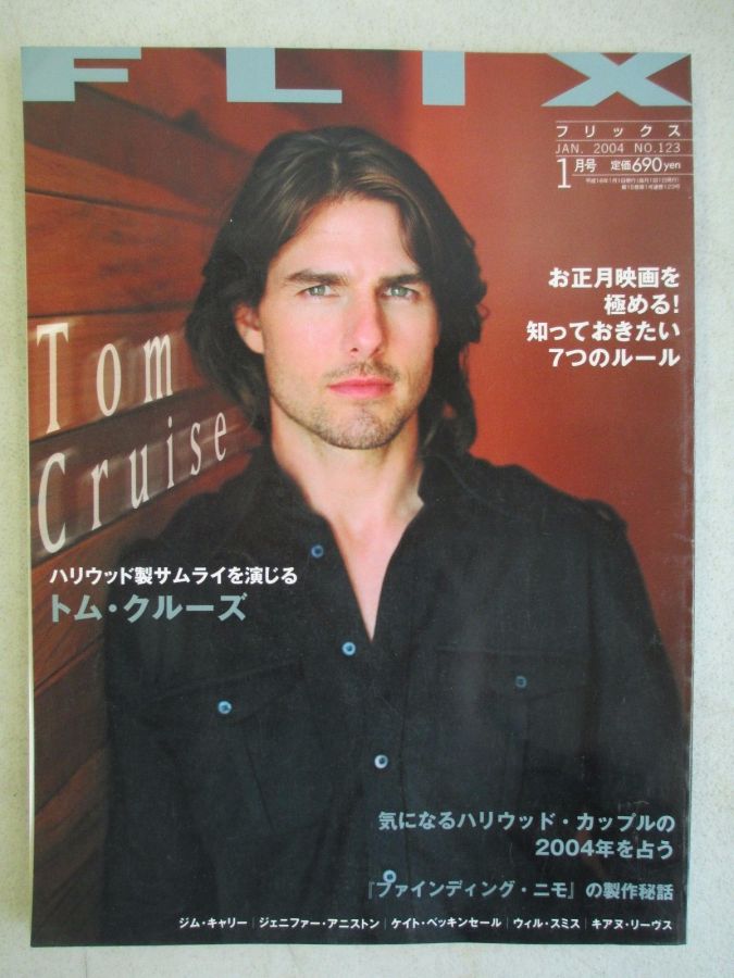 FLIX magazine side cover Issue 123  January 2004