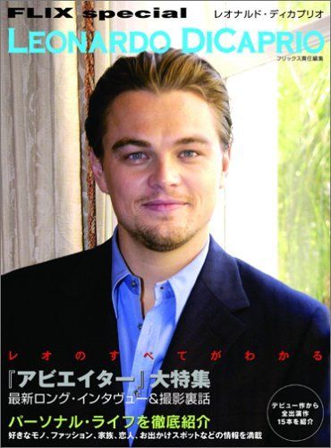 FLIX magazine side cover  Special March 2005