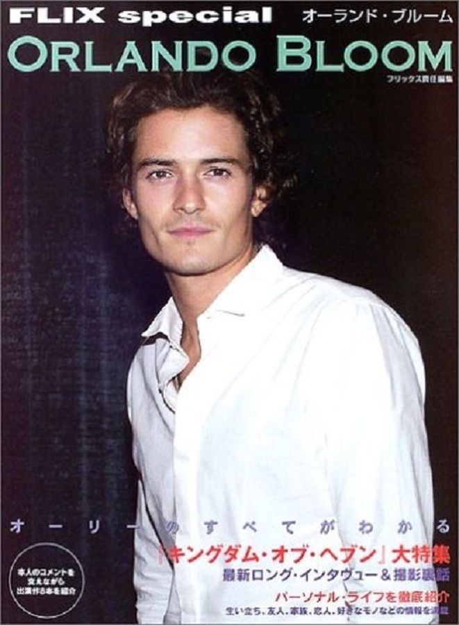 FLIX magazine side cover Issue sp  April 2005