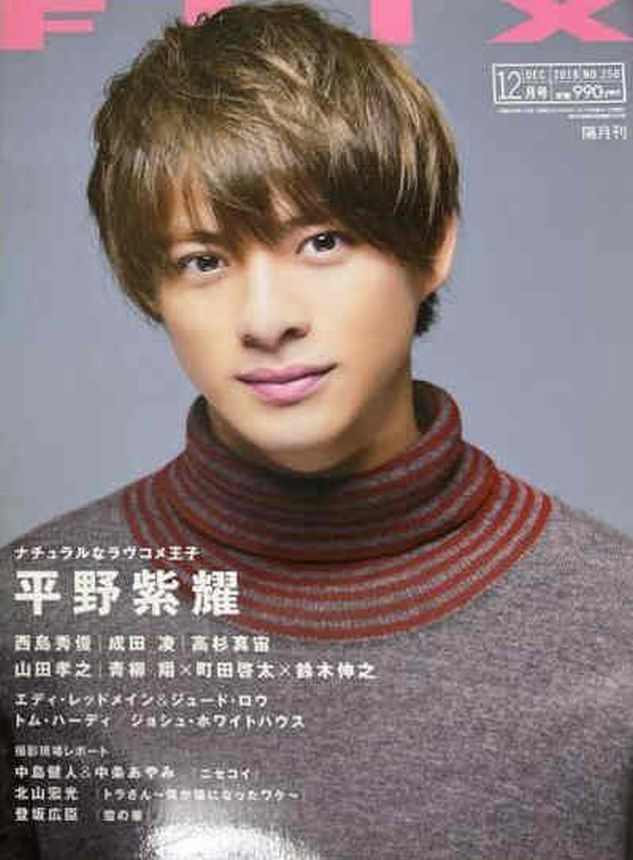FLIX magazine side cover Issue 250  December 2018