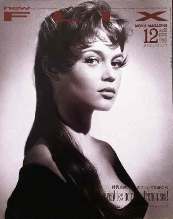 FLIX magazine side cover Issue 18 December 1991