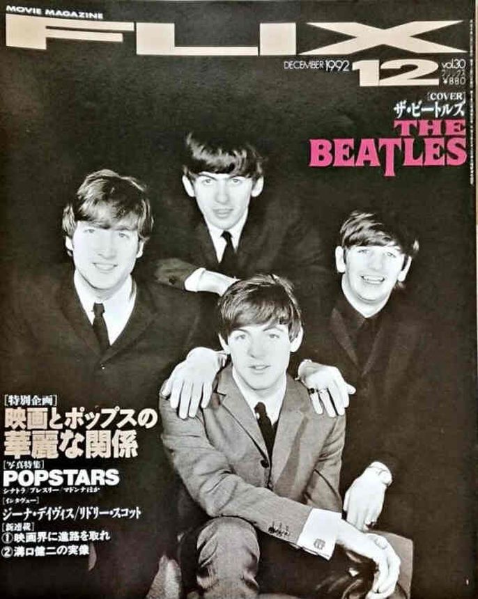 FLIX magazine side cover Issue 30  December 1992