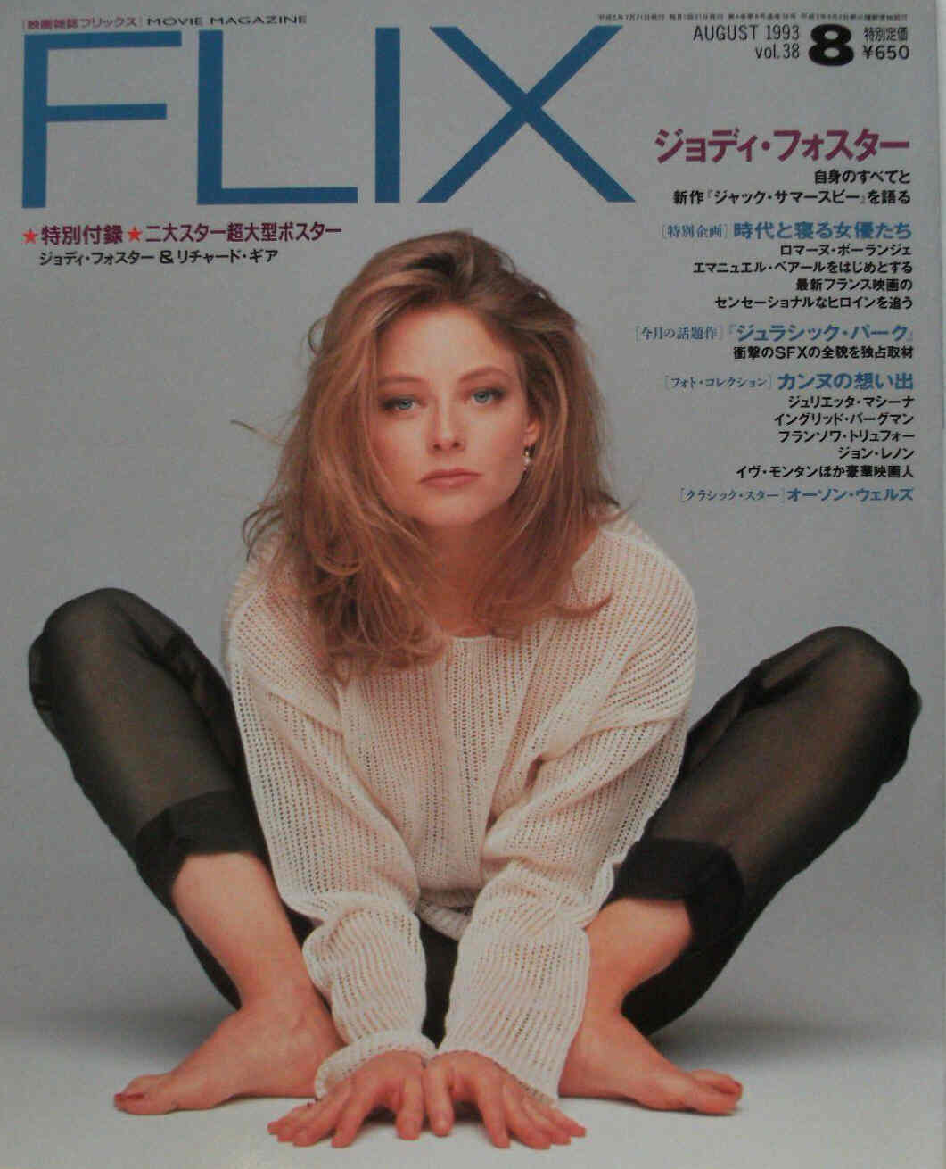 FLIX magazine side cover Issue 38 August 1993