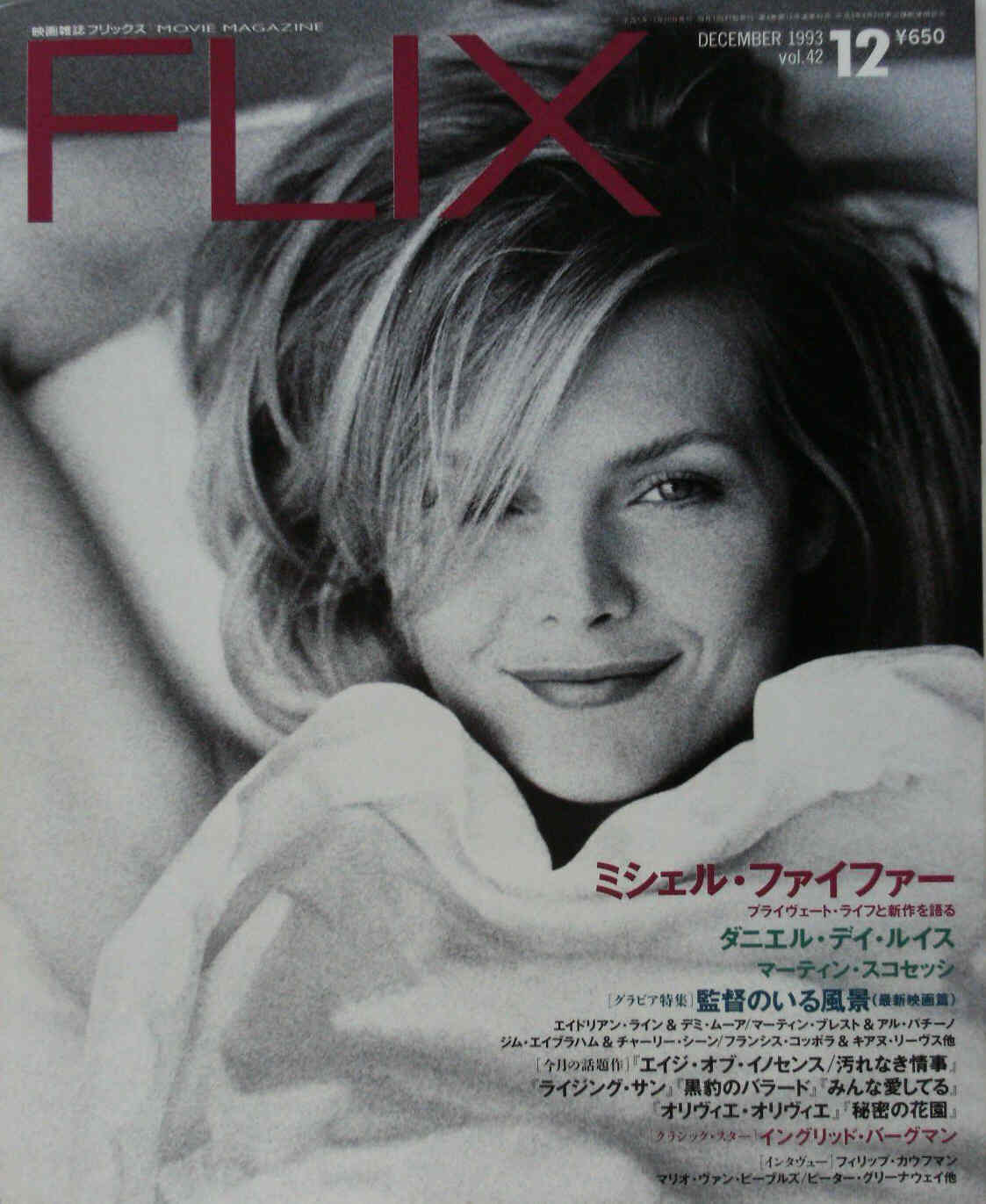 FLIX magazine side cover Issue 42 December 1993