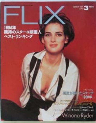 FLIX magazine side cover Issue 45 March 1994