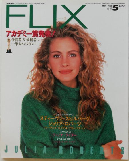 FLIX magazine side cover Issue 47 May 1994