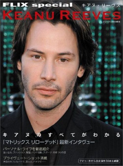 FLIX magazine side cover  Special June 2003