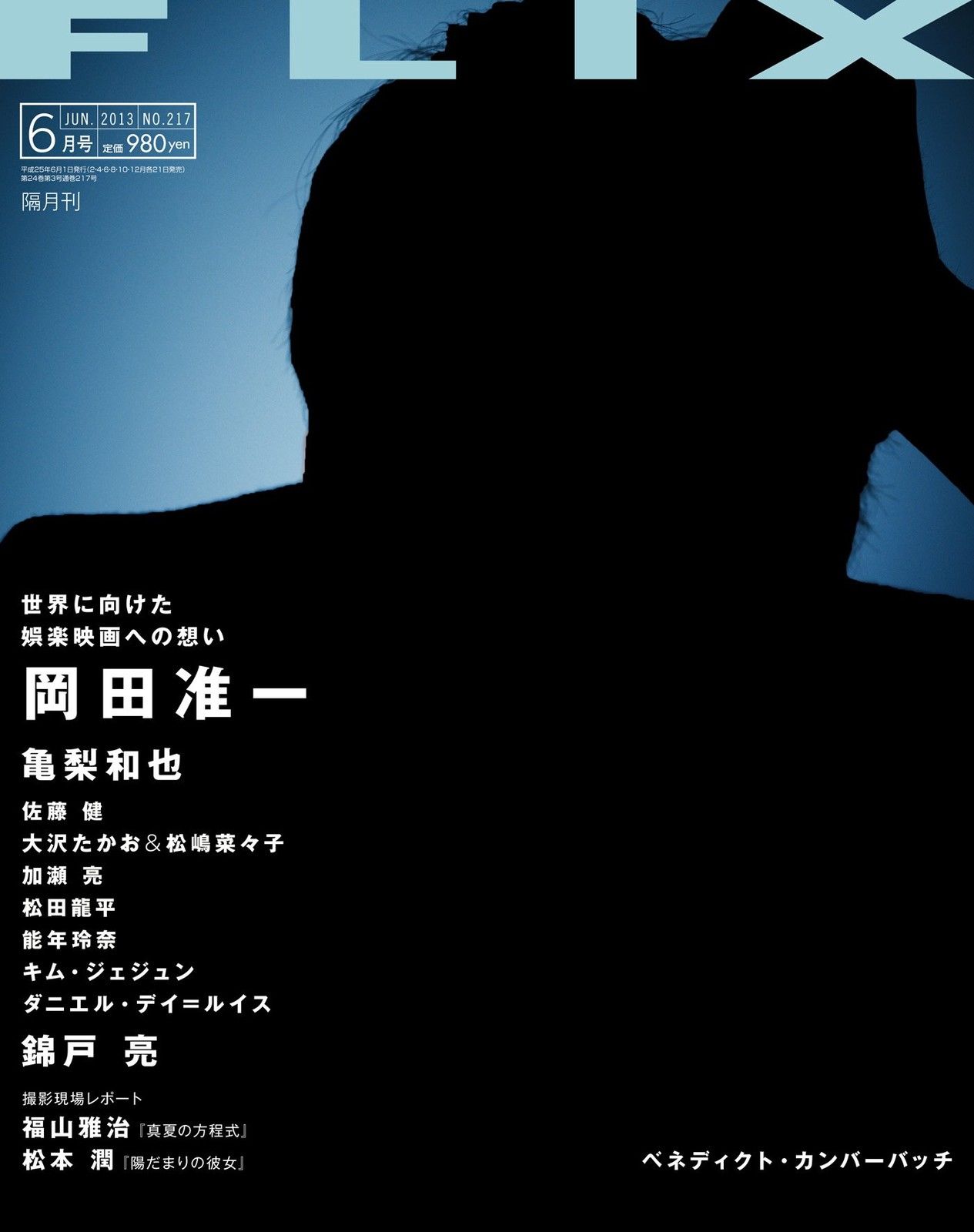 FLIX magazine side cover Issue 217 June 2013