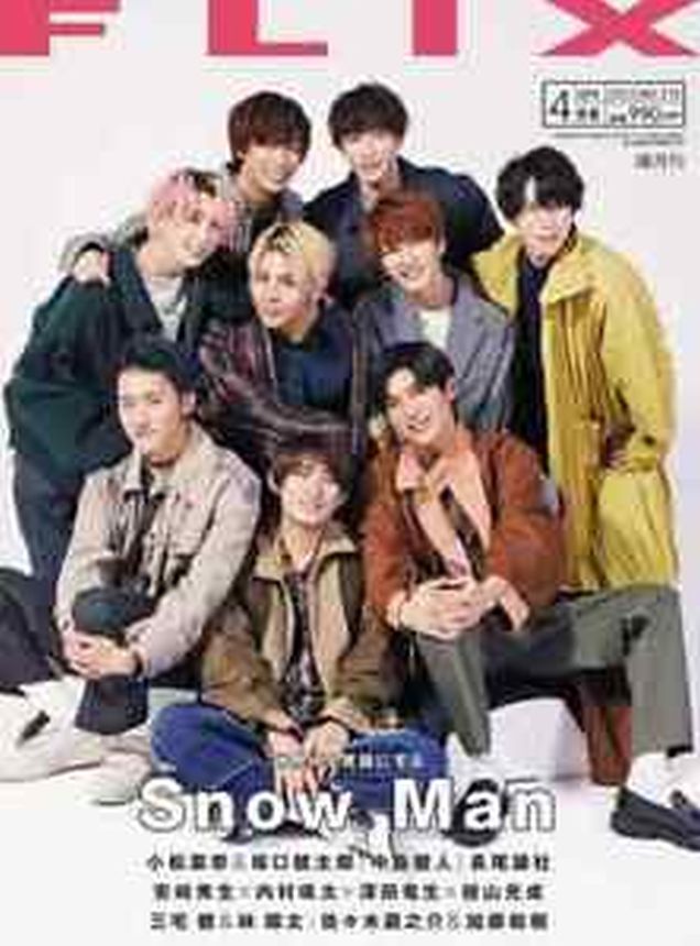 FLIX magazine side cover  April 2022