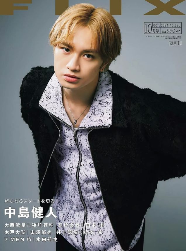 FLIX magazine side cover Issue 285  October 2024