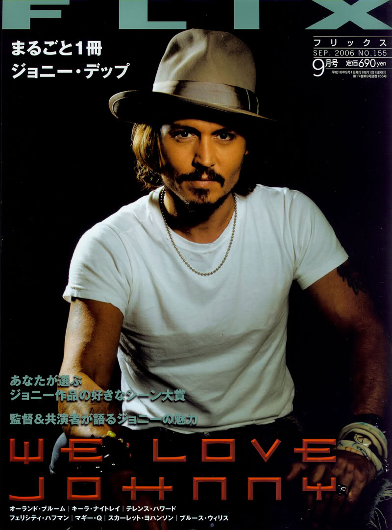 FLIX magazine side cover Issue 155 September 2006
