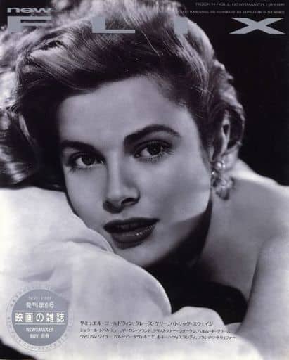 FLIX magazine side cover Issue 6  November 1990