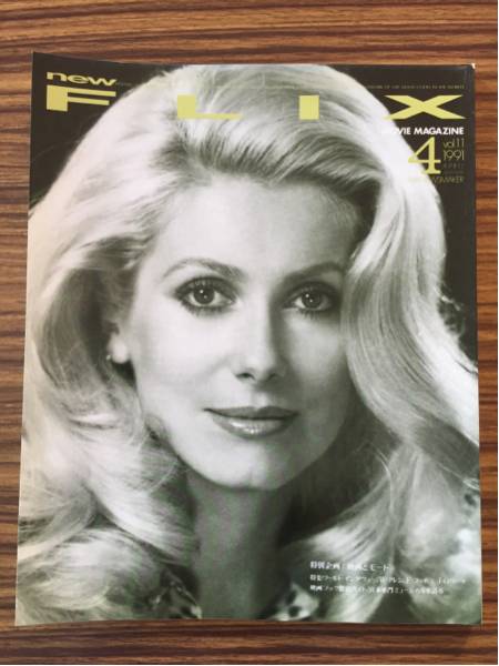 FLIX magazine side cover Issue 11 April 1991