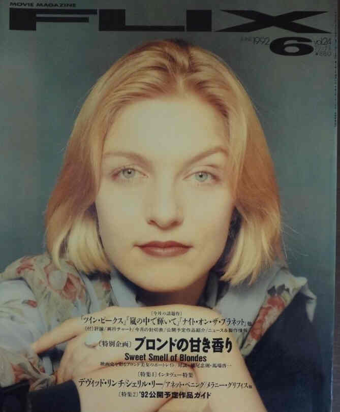 FLIX magazine side cover Issue 24 June 1992