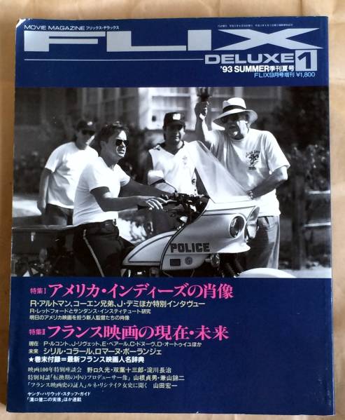FLIX magazine side cover Summer 1993