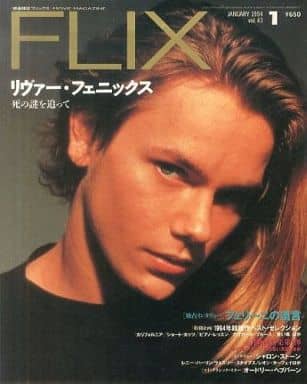 FLIX magazine side cover Issue 43  January 1994