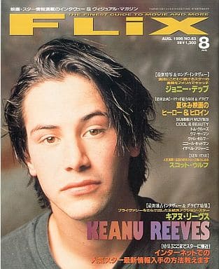 FLIX magazine side cover Issue 63  August 1996