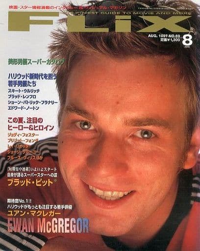 FLIX magazine side cover Issue 69 August 1997