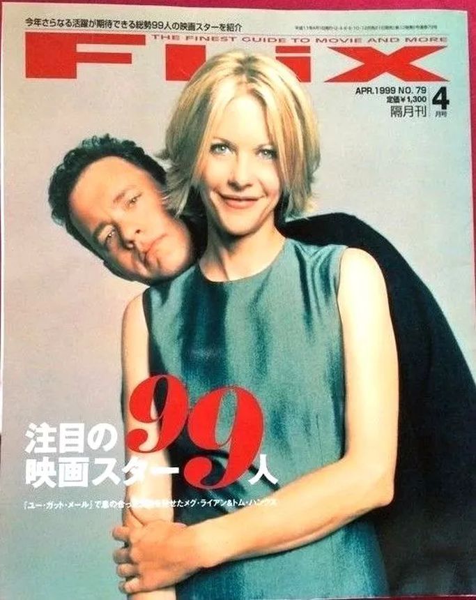 FLIX magazine side cover Issue 79  April 1999