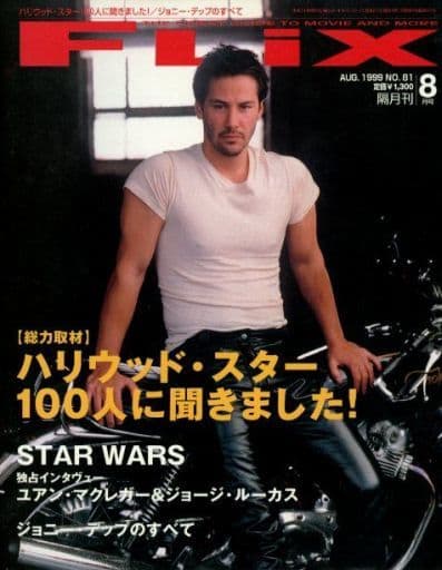 FLIX magazine side cover Issue 81  August 1999
