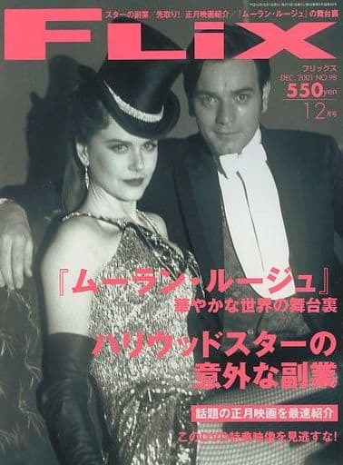 FLIX magazine side cover Issue 98  December 2001