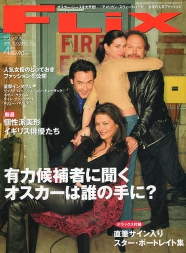 FLIX magazine side cover Issue 102  April 2002
