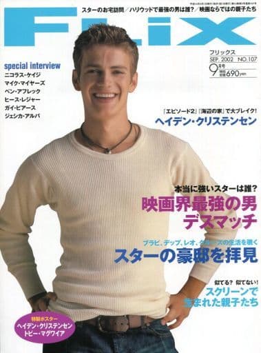 FLIX magazine side cover Issue 107  September 2002