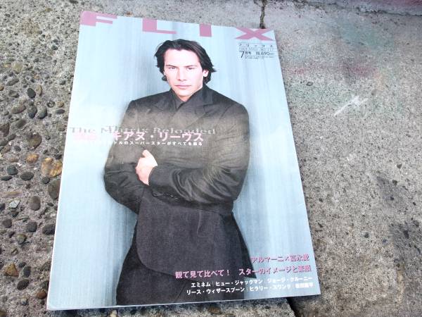FLIX magazine side cover July 2003