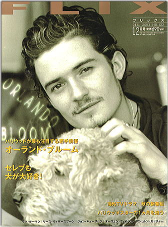FLIX magazine side cover Issue 122 December 2003