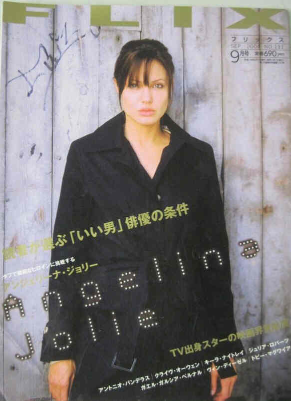 FLIX magazine side cover Issue 131 September 2004
