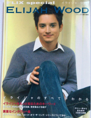 FLIX magazine side cover  Special   2004