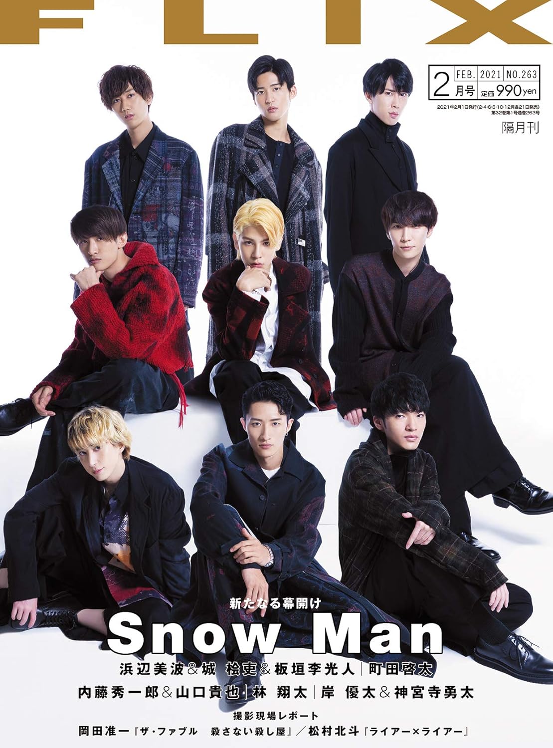 FLIX magazine side cover Issue 263  February 2021