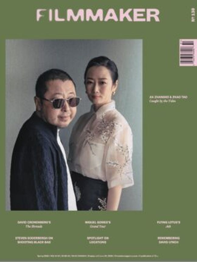 FILMMAKER magazine side cover Spring 2025