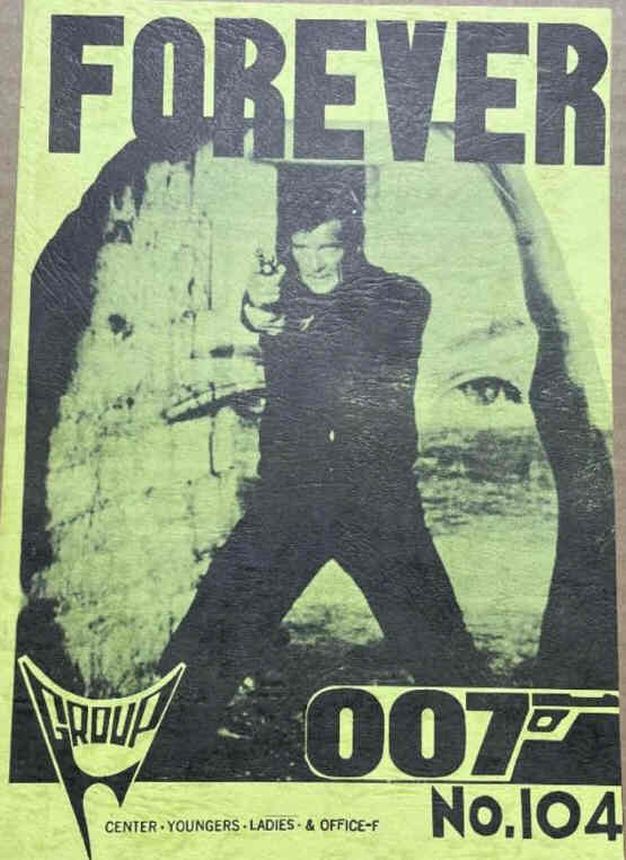 FOREVER magazine side cover Issue 104  June 1981