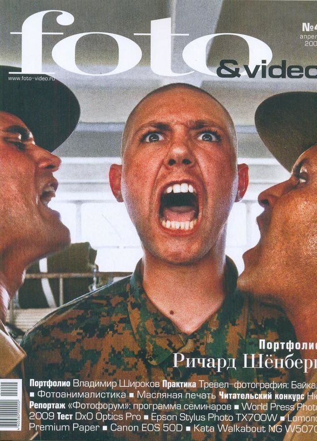 FOTO AND VIDEO magazine side cover Issue 4  