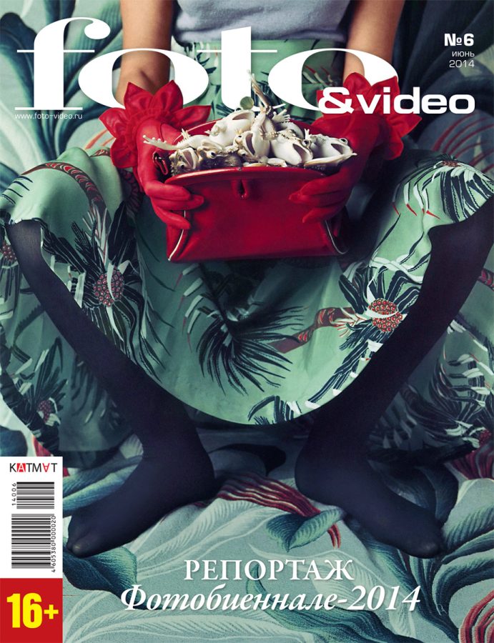 FOTO AND VIDEO magazine side cover Issue 6  2014