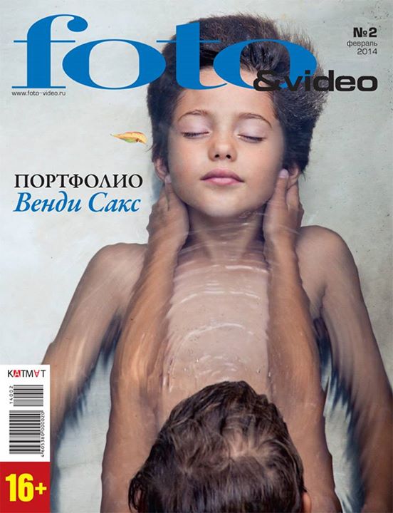 FOTO AND VIDEO magazine side cover Issue 2 February 2014