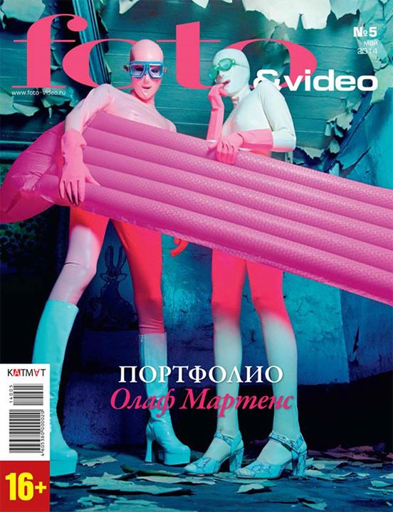 FOTO AND VIDEO magazine side cover Issue 5 May 2014